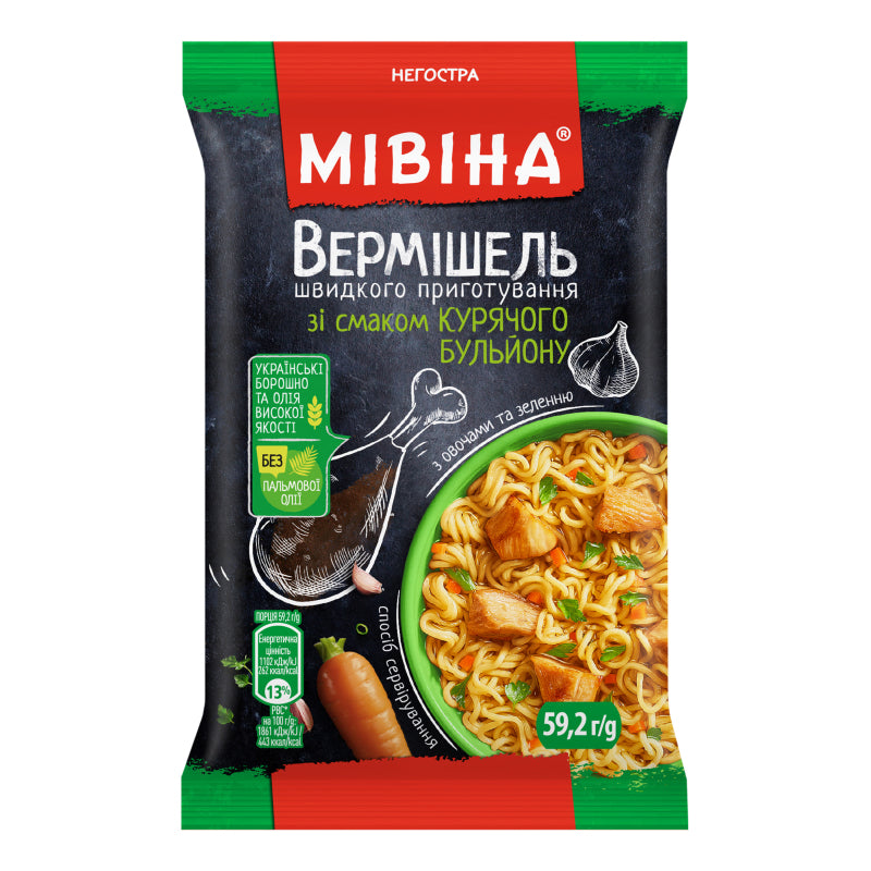Miwina Chicken Noodles 59.2g