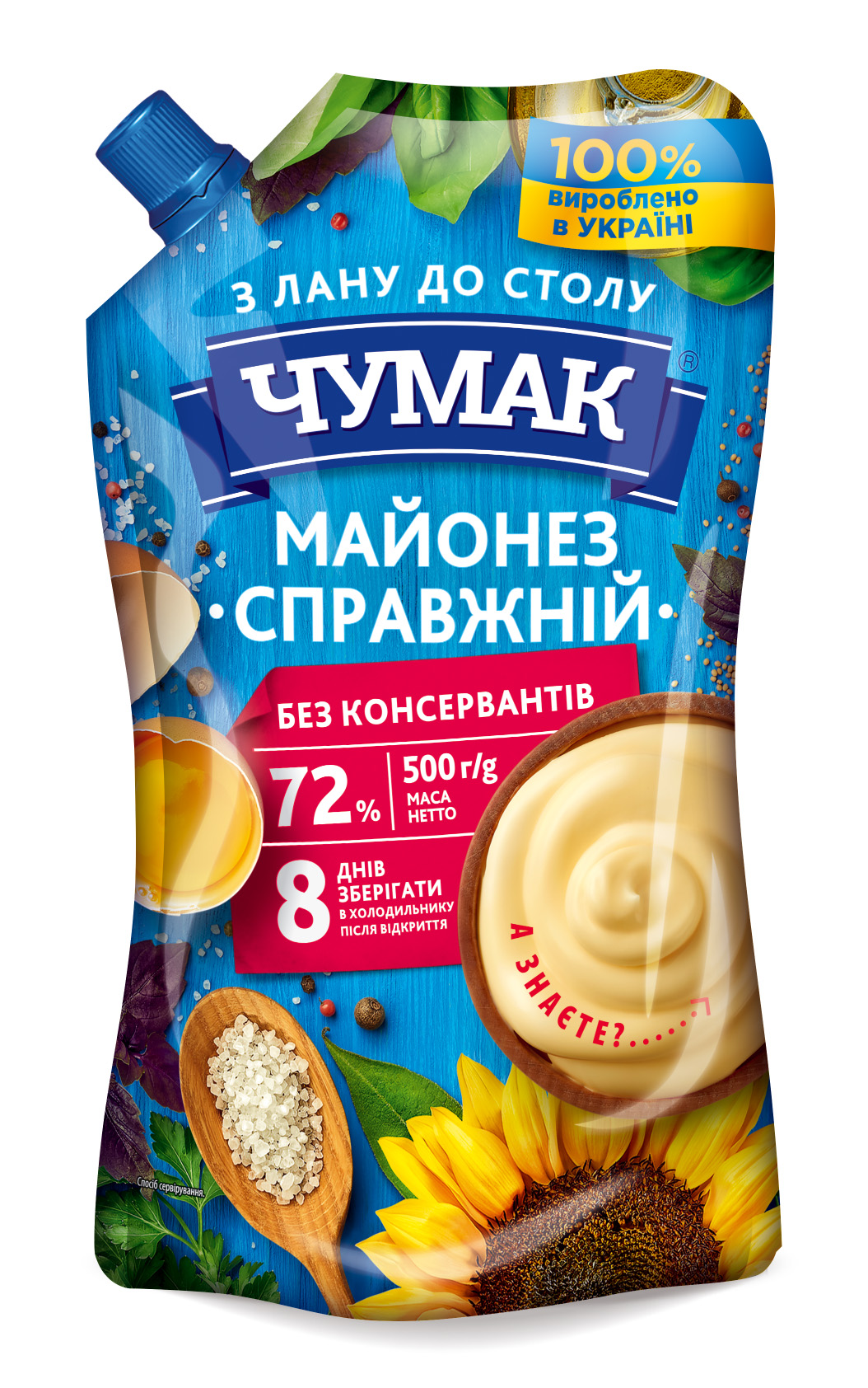 Chumak Real Mayonnaise 72% 500 g
