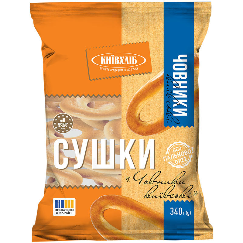 Kyiv Boat-Shaped Bread Rings 340 g