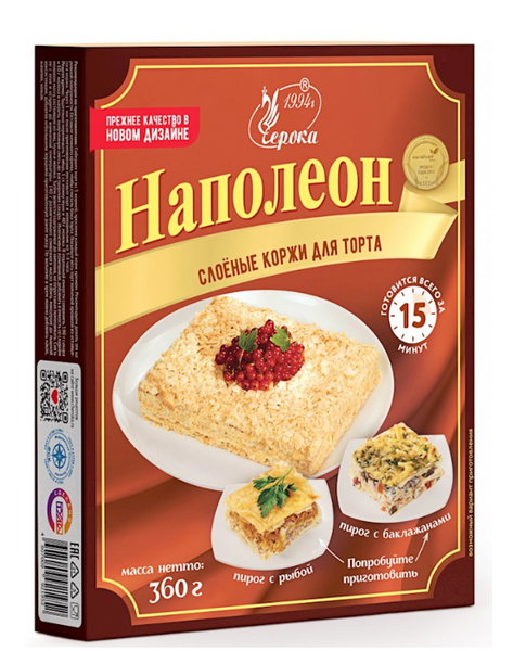 Napoleon-Cherokee Cake Layers 360g.