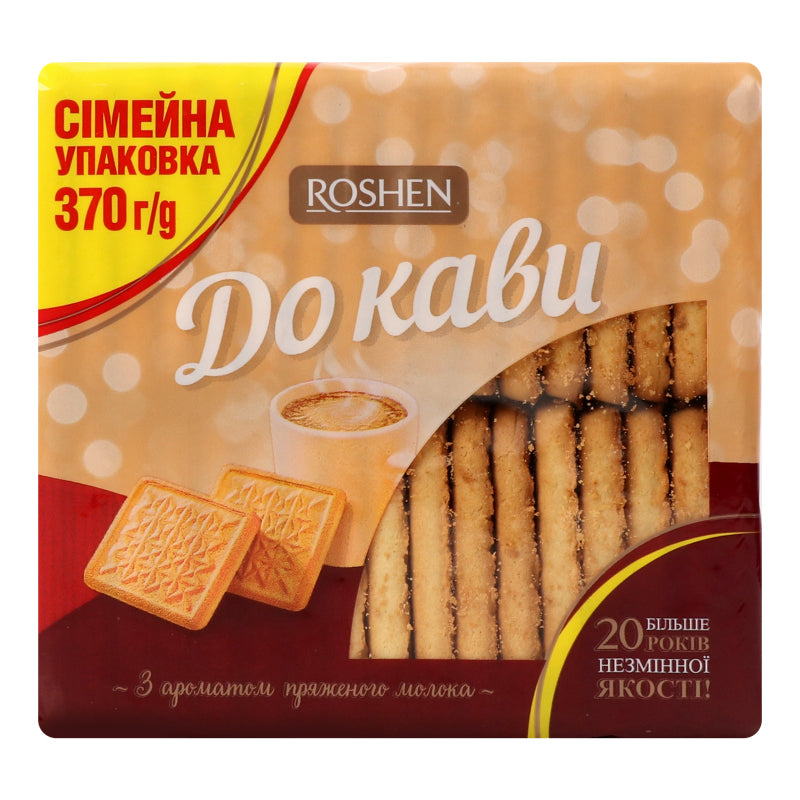 Roshen Coffee Biscuits 370g