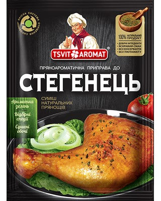 Chicken thigh seasoning 25g