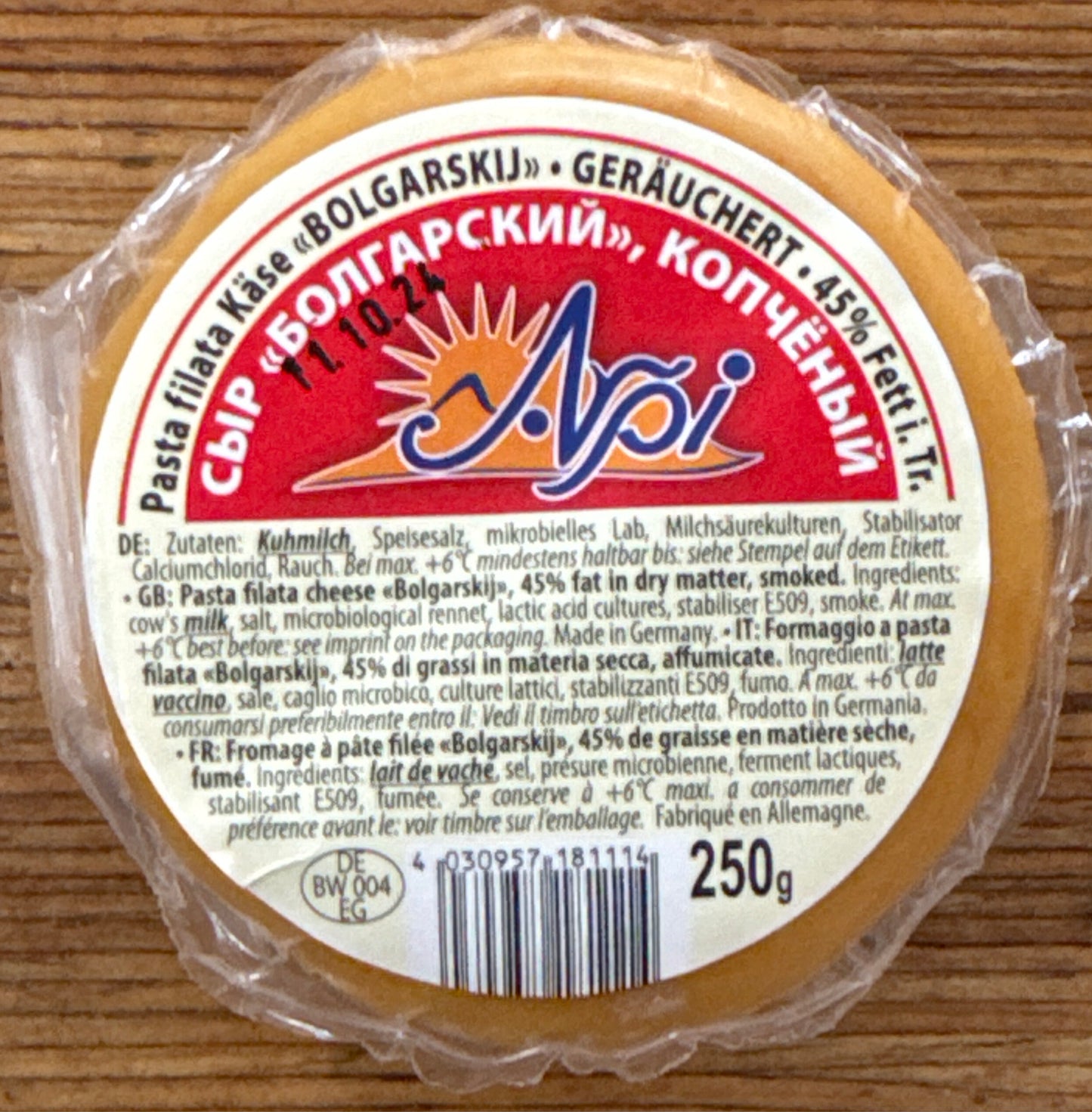 Arpi ost bulgarsk 250g