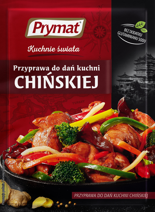 Spices for Chinese dishes 25g