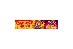 Golden Chips 100g with Horseradish 100g