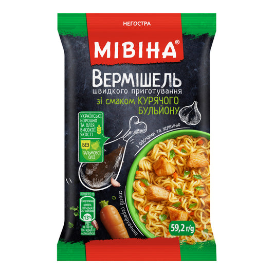 Miwina Chicken Noodles 59.2g