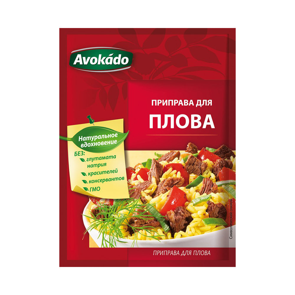 Avocado for plow 25g