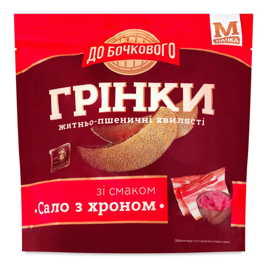 Do Bochovogo Bread Chips Pork Bacon 90g