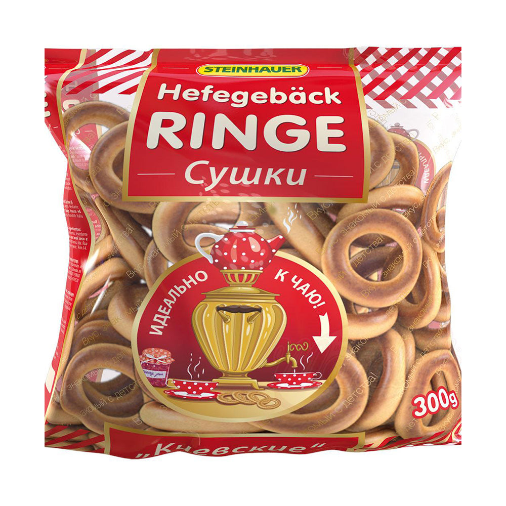 Kyiv Yeast Pastry Rings