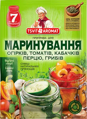 Pickling Spice Mix 30 g