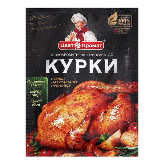 Chicken Seasoning 25 g