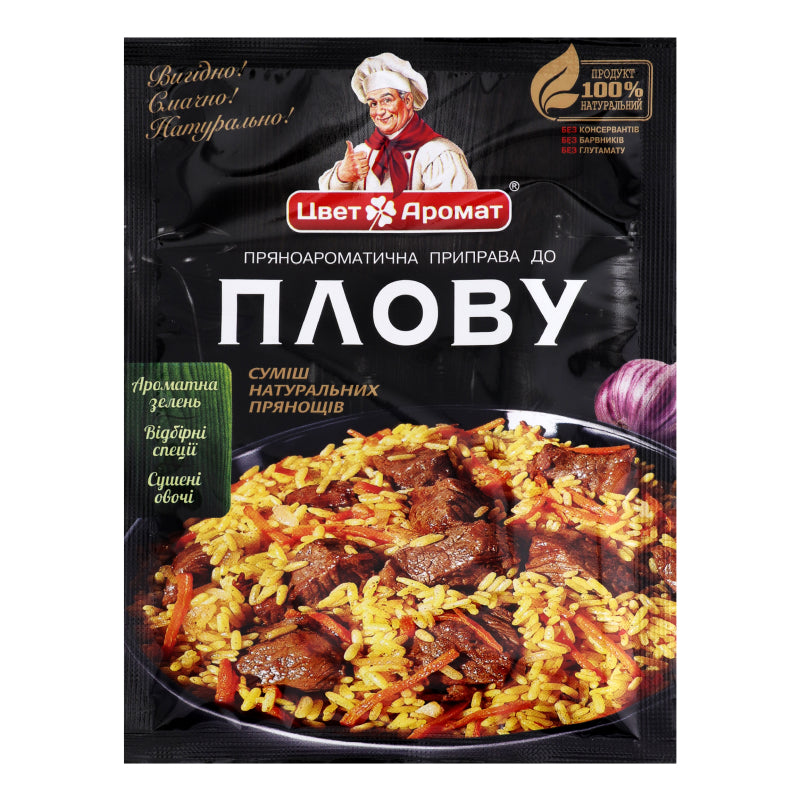 Plow Seasoning 25 g