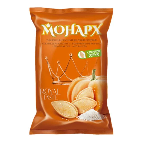 Monarch Pumpkin Seeds 200g