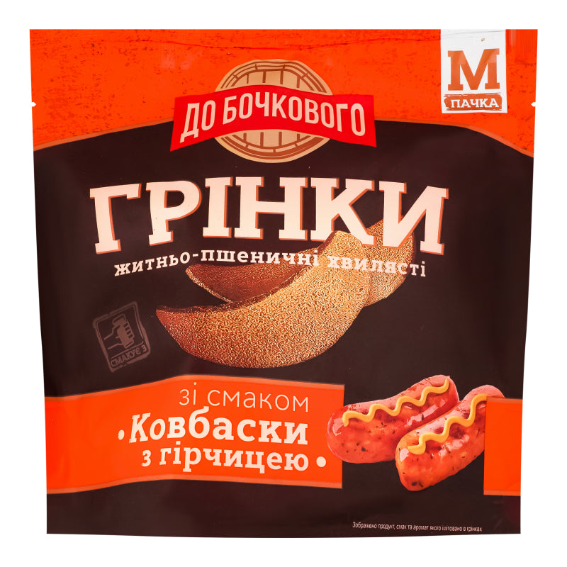 Do Bochovogo Bread Chips Sausage & Mustard 90g