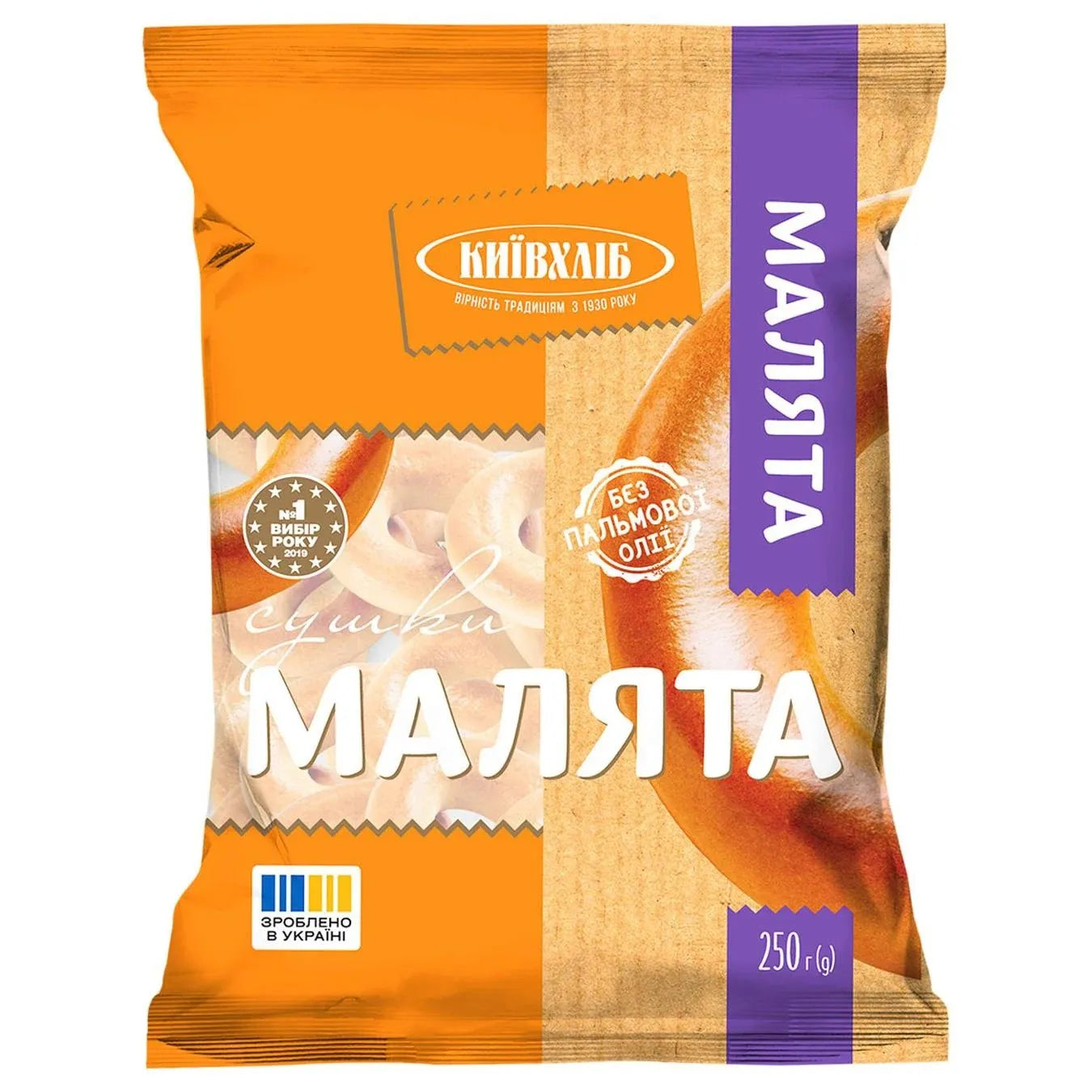 KyivHleb "Malutki"