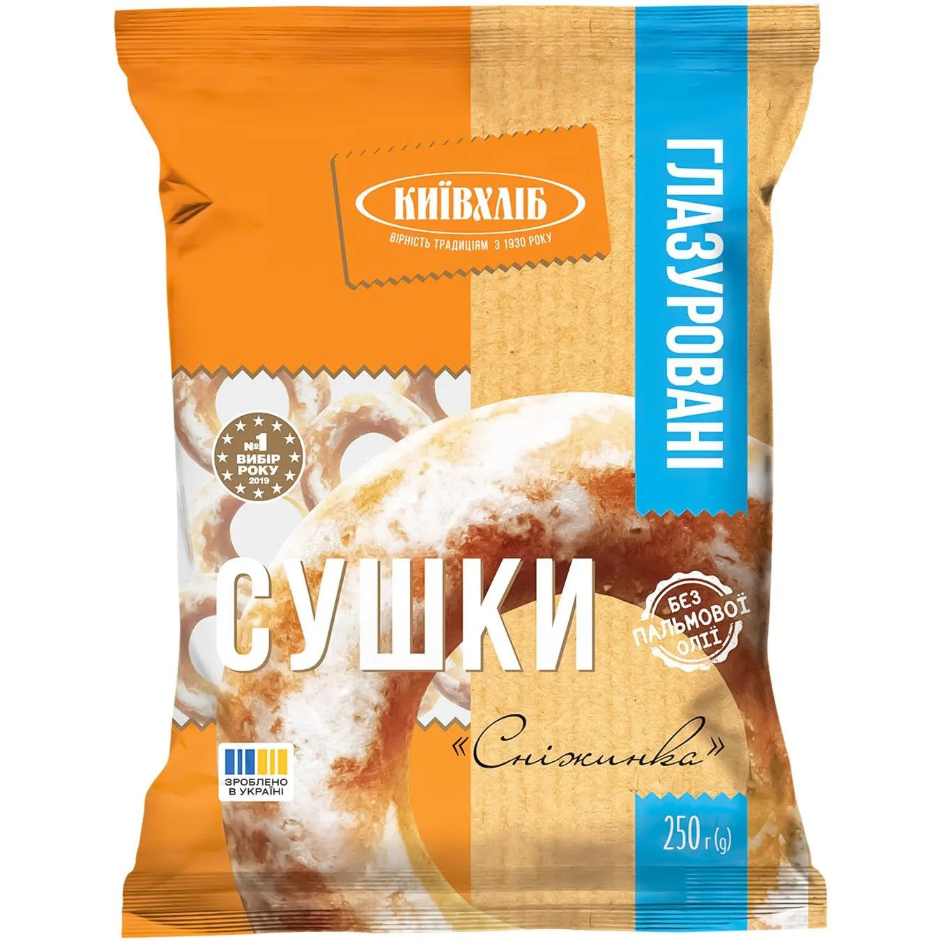 Kyivchlib Glazed Rings 250g