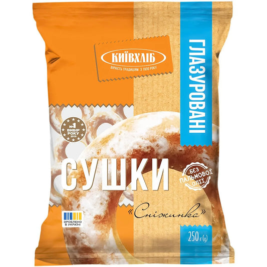 Kyivchlib Glazed Rings 250g