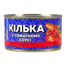 Veladis Sprat in tomato sauce 230g