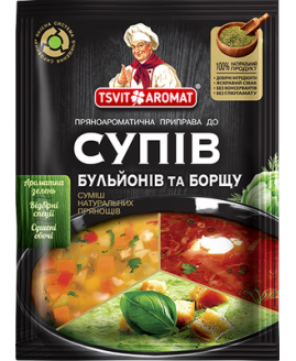 Soup seasoning 25g